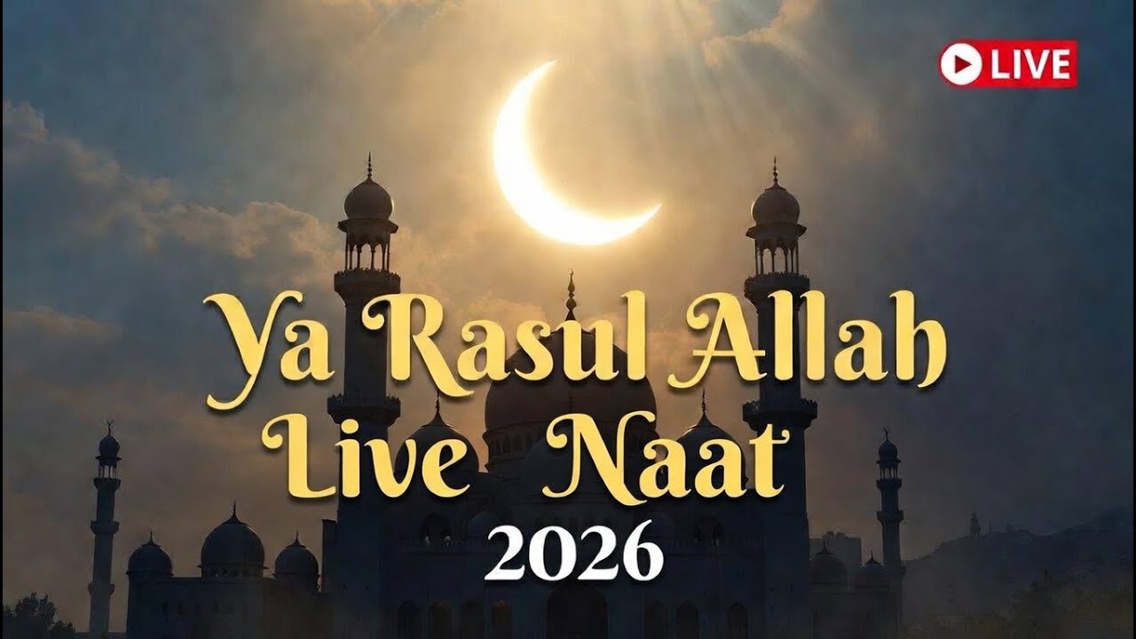 Ya Rasul Allah ﷺ | Heart Touching Live Naat 2026 | Spiritual Islamic Recitation ✨