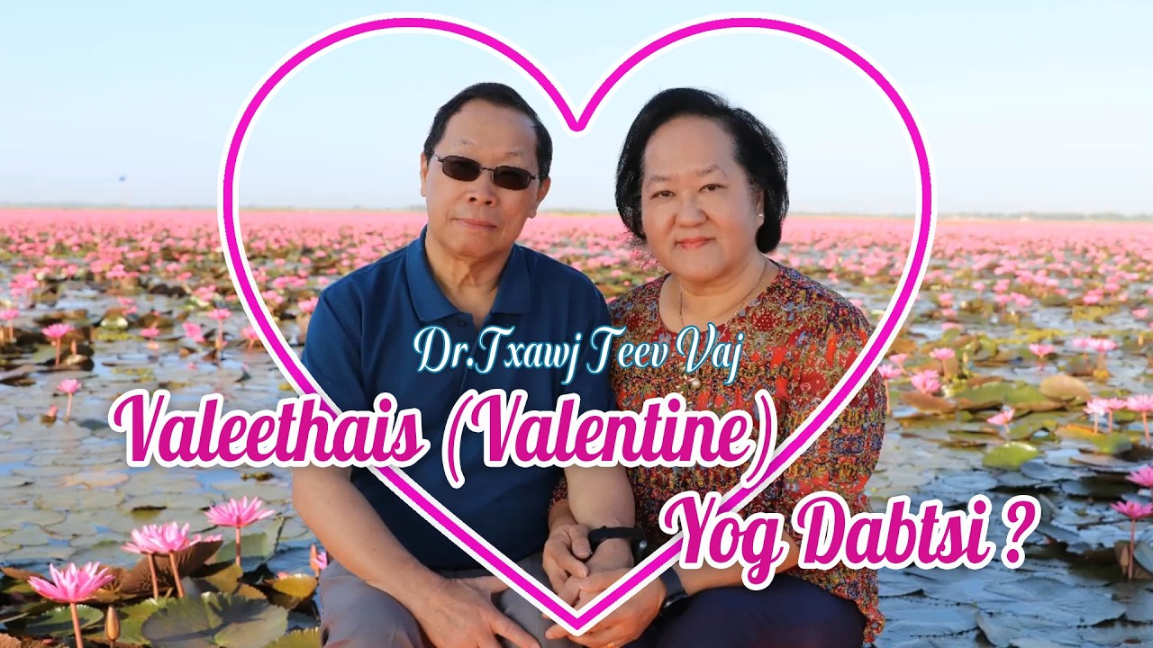 Valeethais (Valentine) Yog Dabtsi? | Dr.Txawj Teev Vaj