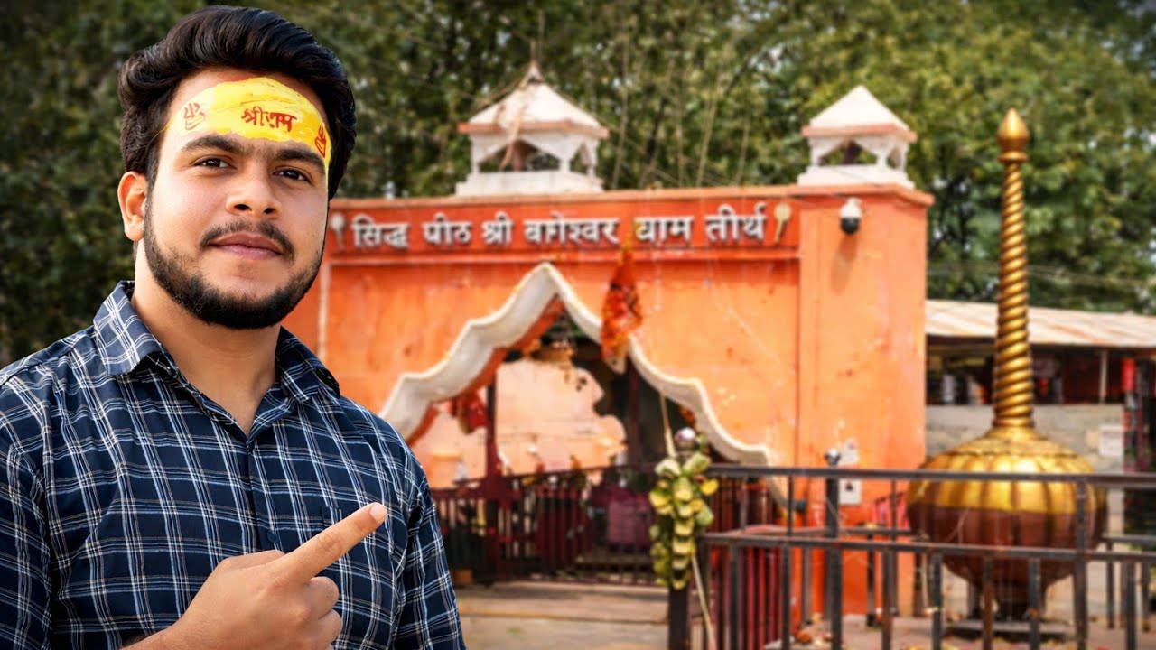 Bageshwar Dham Vlog 🙏 | First Darshan Experience | MP Famous Temple @Trip_Vibess 