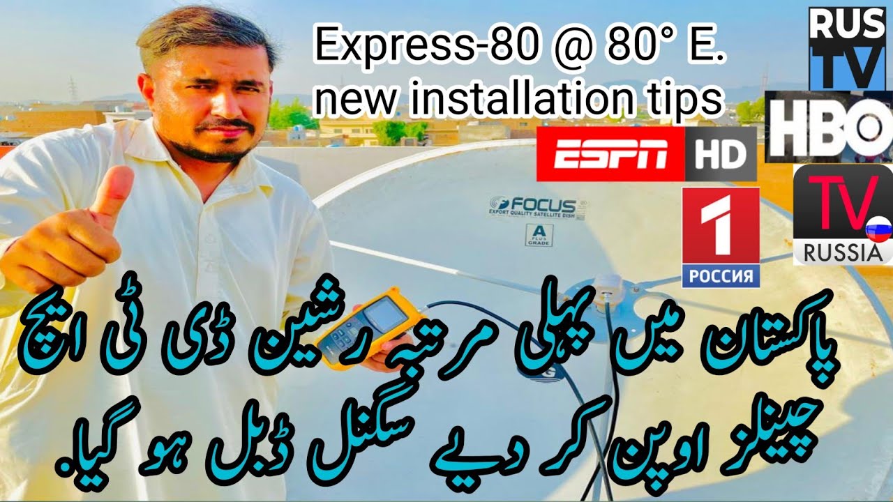 Express 80 east satellite dish antenna telekarta dth installation very easy in Pakistan tv channel 