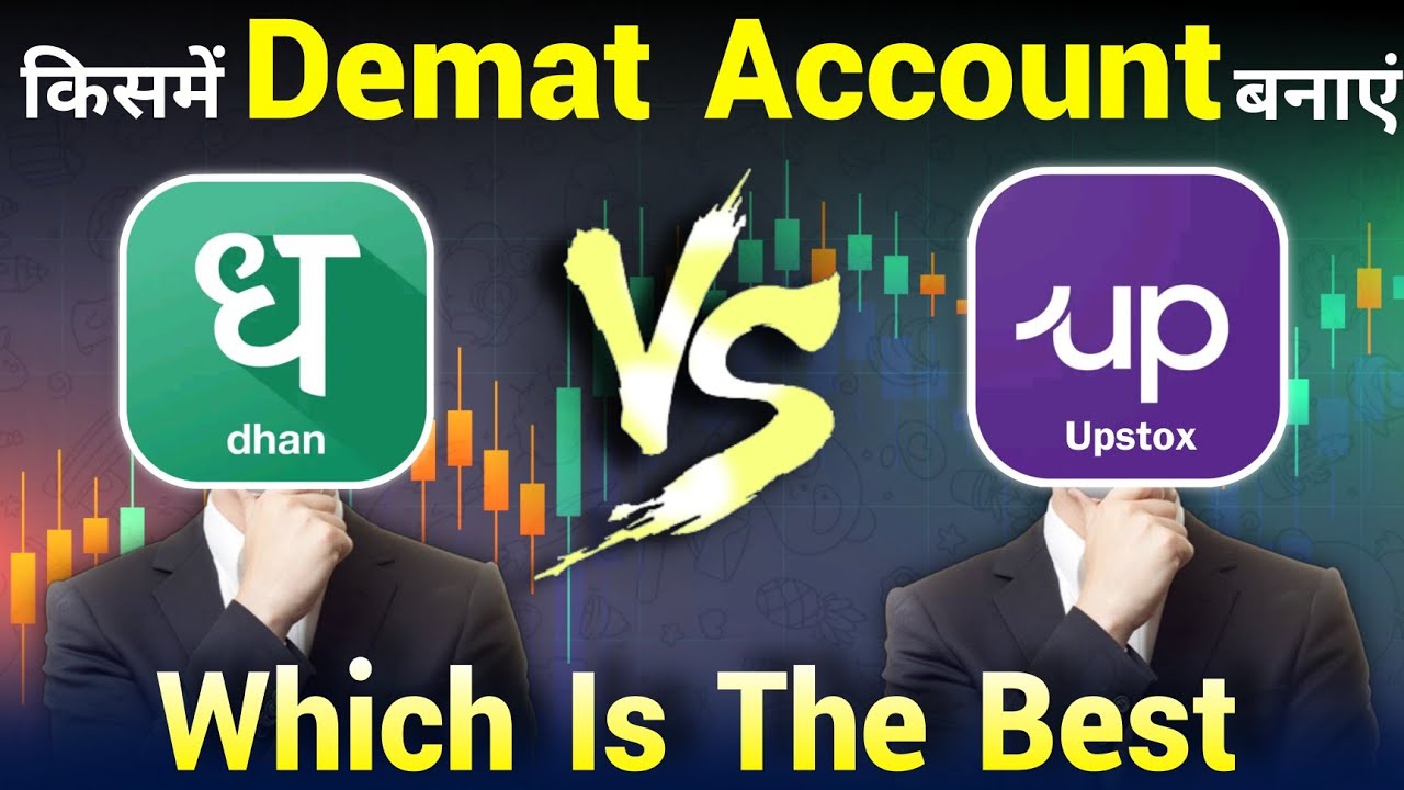 Dhan Vs Upstox Which Is Best? Upstox VS  Dhan App Brokerage Charges? #dhanapp #upstox