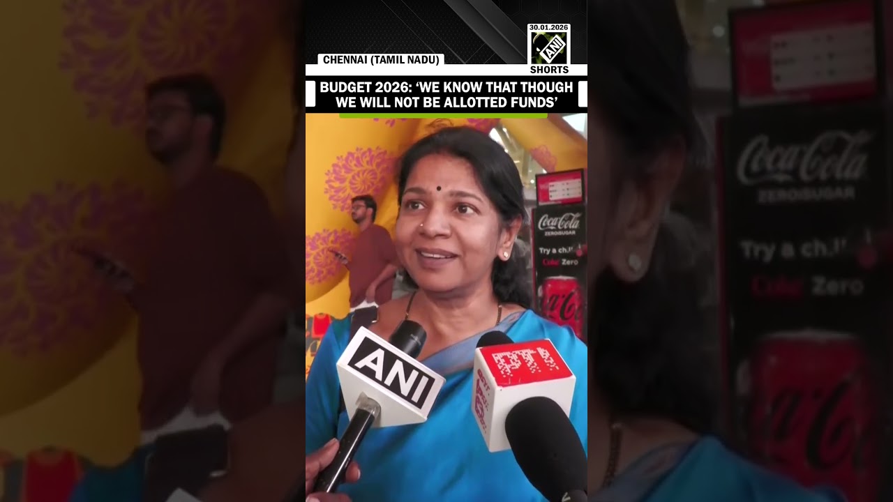 Budget 2026: &lsquo;We know that though we will not be allotted funds&hellip;&rsquo;: DMK MP Kanimozhi