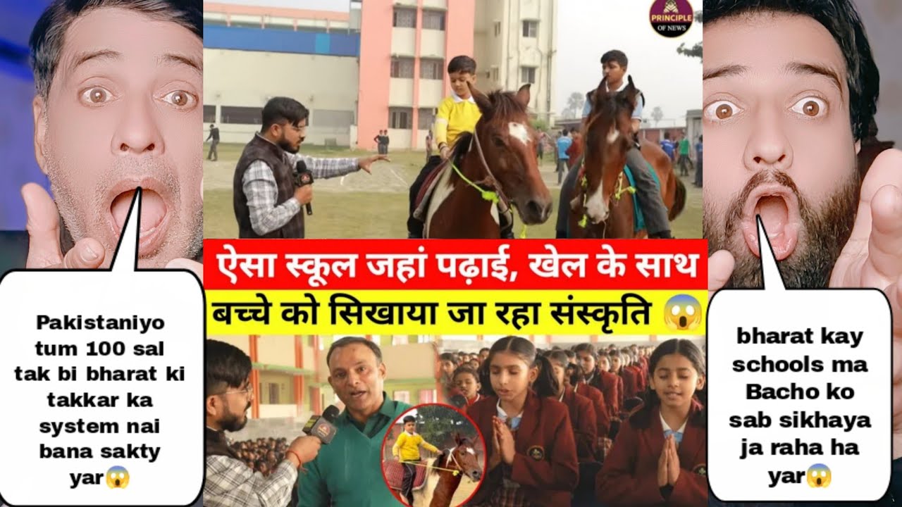 भारत के स्कूल में बच्चों को एडवांस में हर चीज सीखता देख पाकिस्तान को पड़ गई पेट में मरोड़