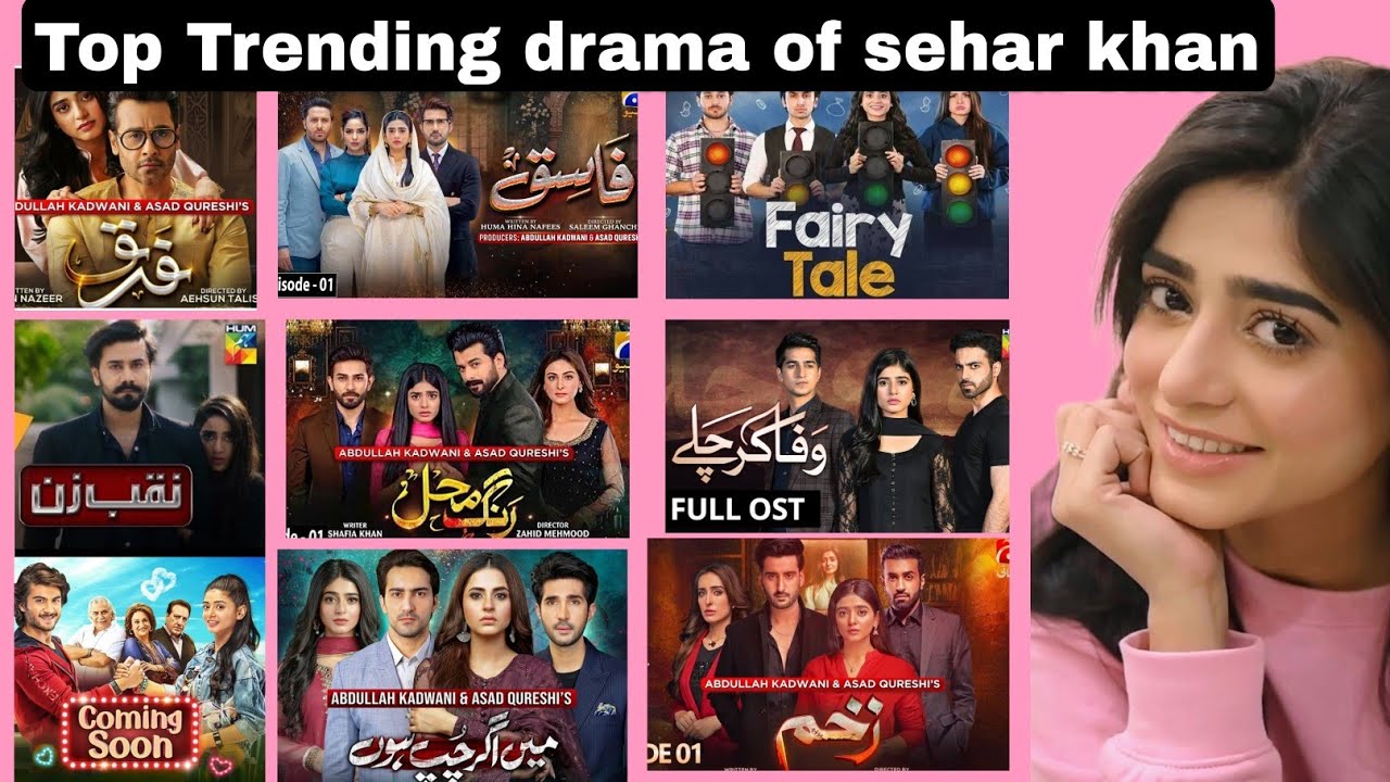 Top 10 best sehar khan drama list | sehar khan all dramas|jafa drama #jafa #fairytales #seharkhan