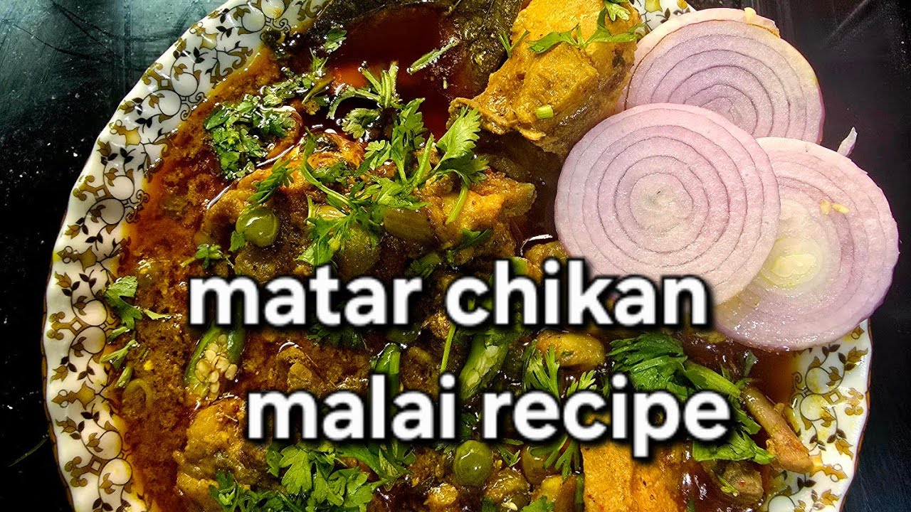 Murg matar malai recipe# मुर्ग मटर मलाई रेसिपी!बहुत टेस्टी!