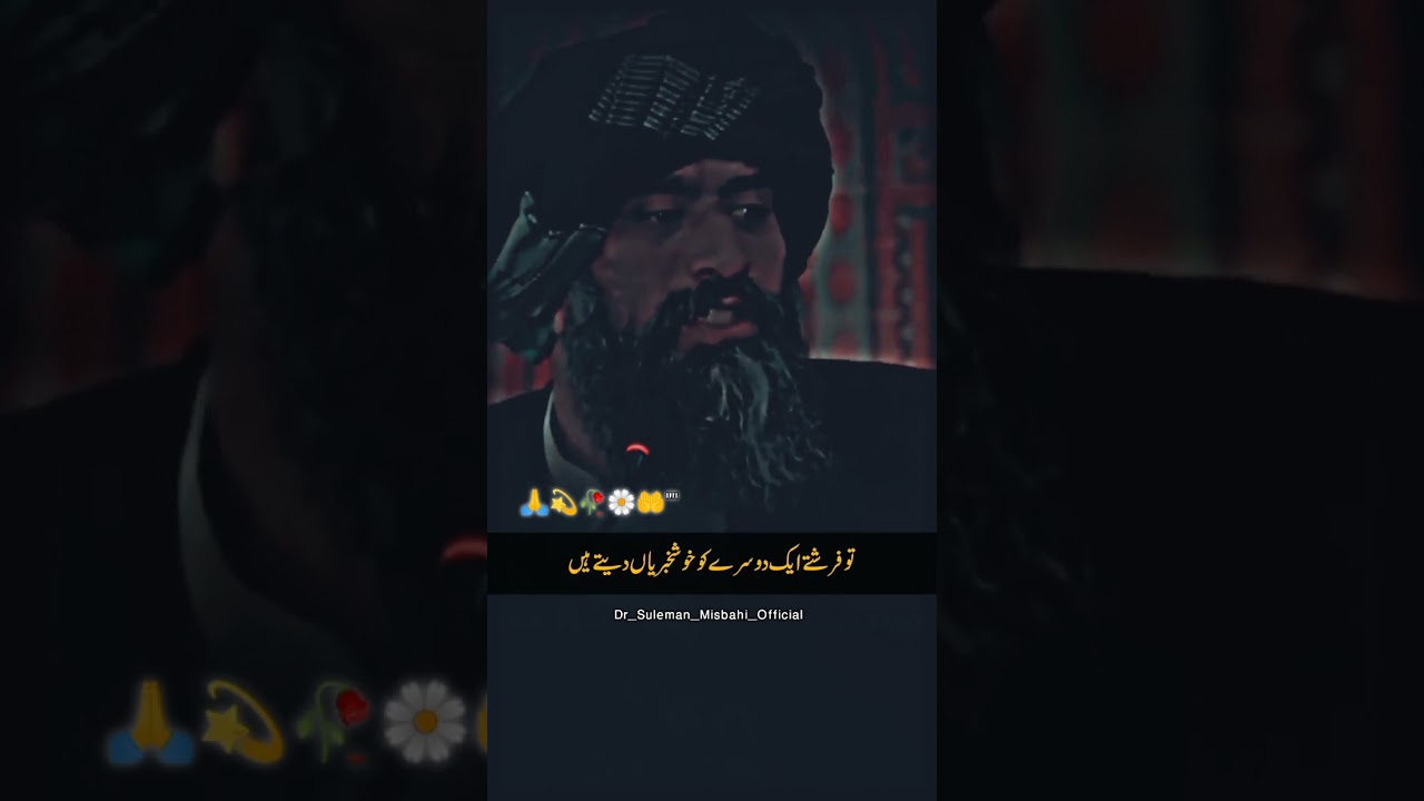 Dr Hafiz Suleman misbahi best Bayan || Islamic Sad Bayan.
