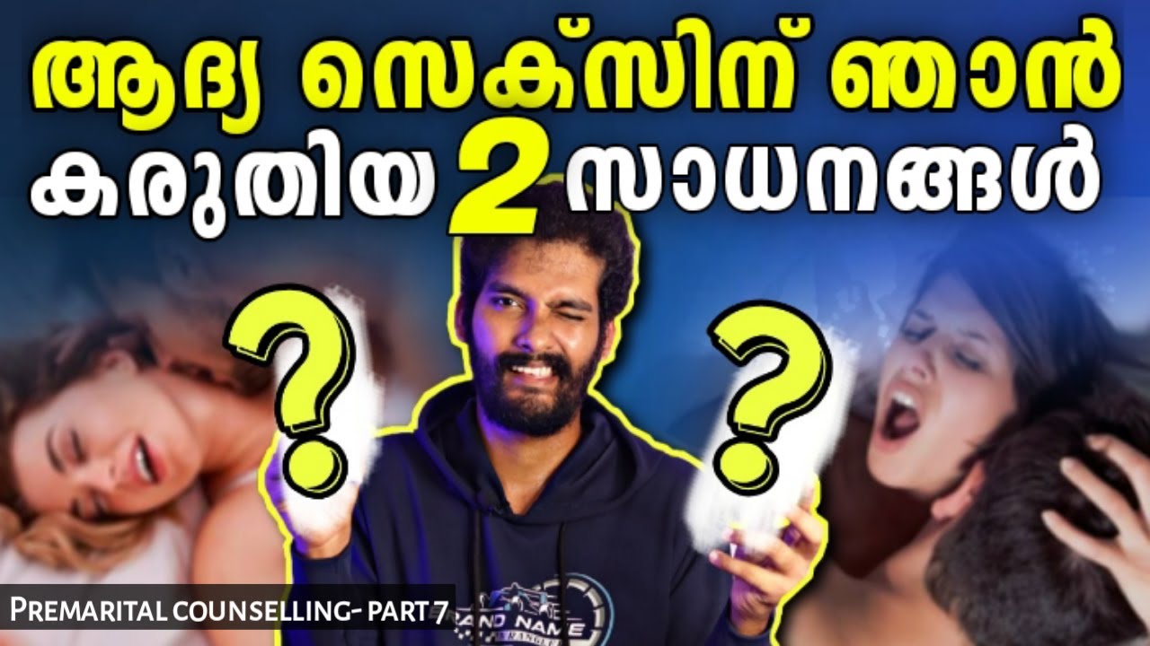 2 കാര്യങ്ങൾ കൈയിൽ കരുതണം‼️Dare to Talk ‼️Ep199 | NRN | Nidhin Raj Nirappel