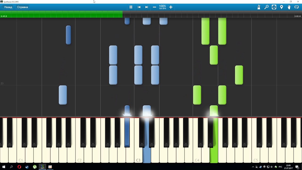 Love Hurts (Christopher Willis) Piano