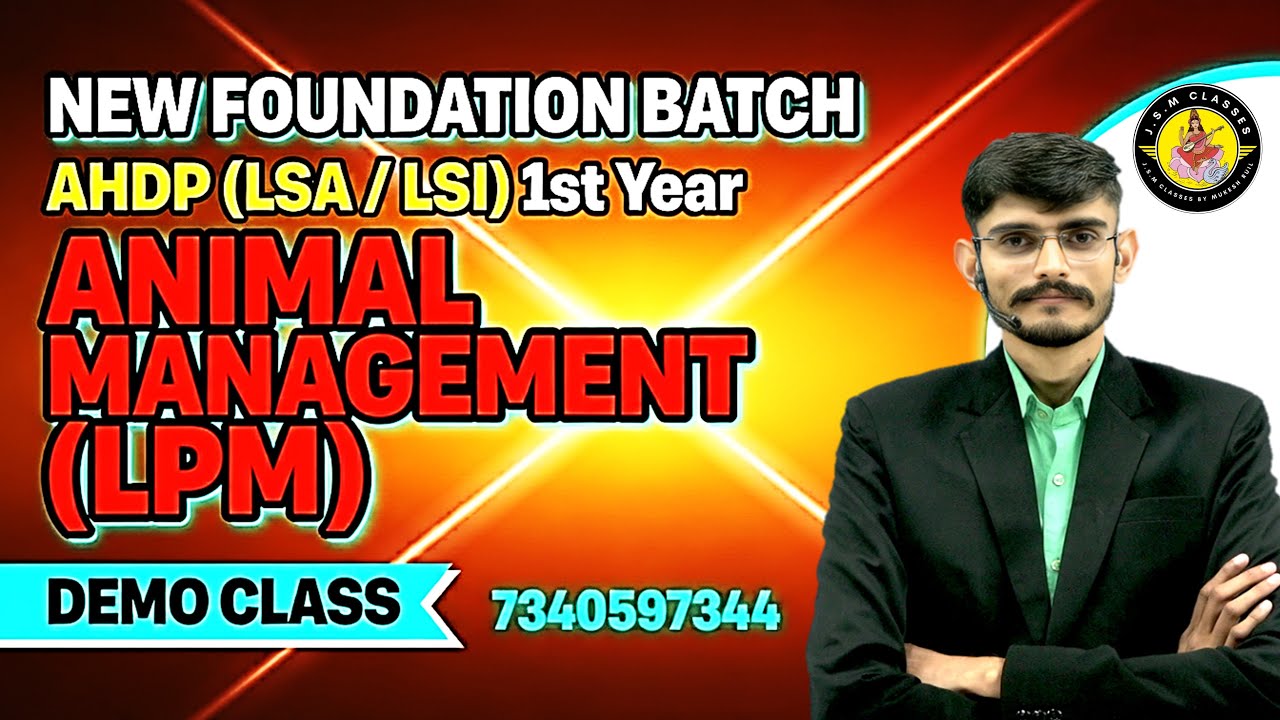 LPM Introduction | Livestock Production Management | AHDP 1st Year | LSA/LSI, Animal Management