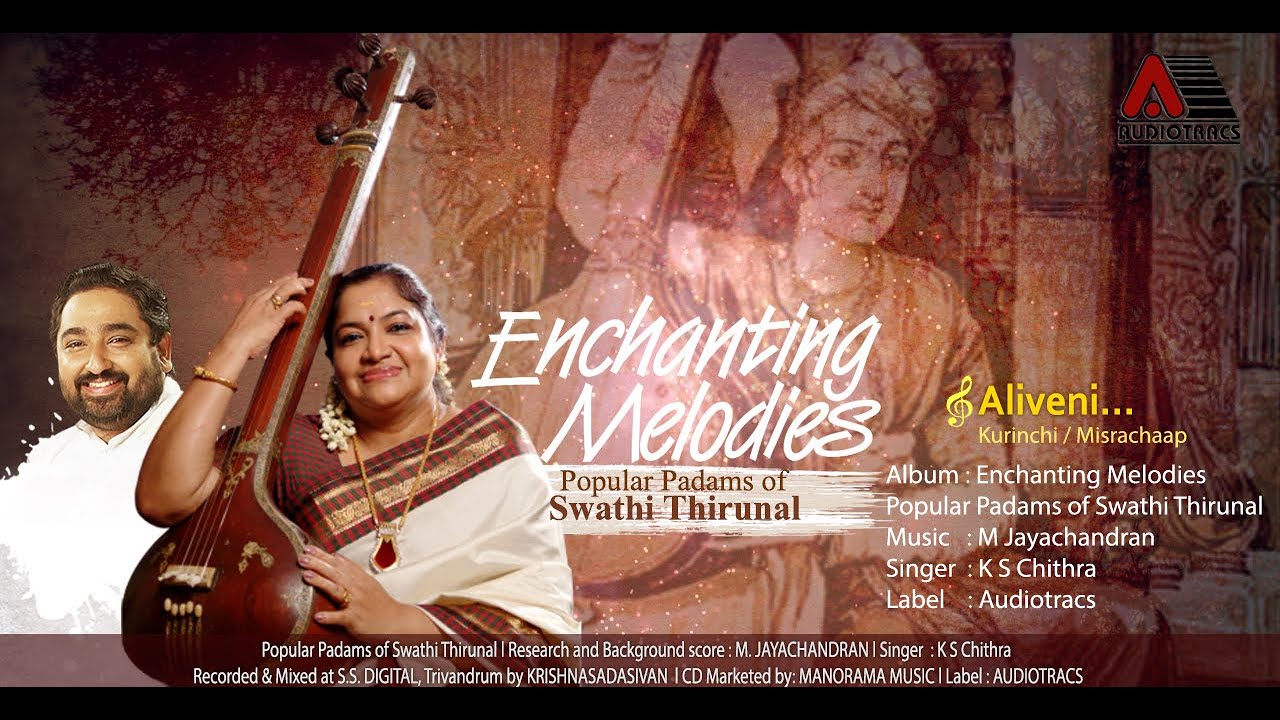 Aliveni Enthu Cheyvu...  l Enchanting Melodies l Popular Padams of Swathi Thirunal l K S Chithra