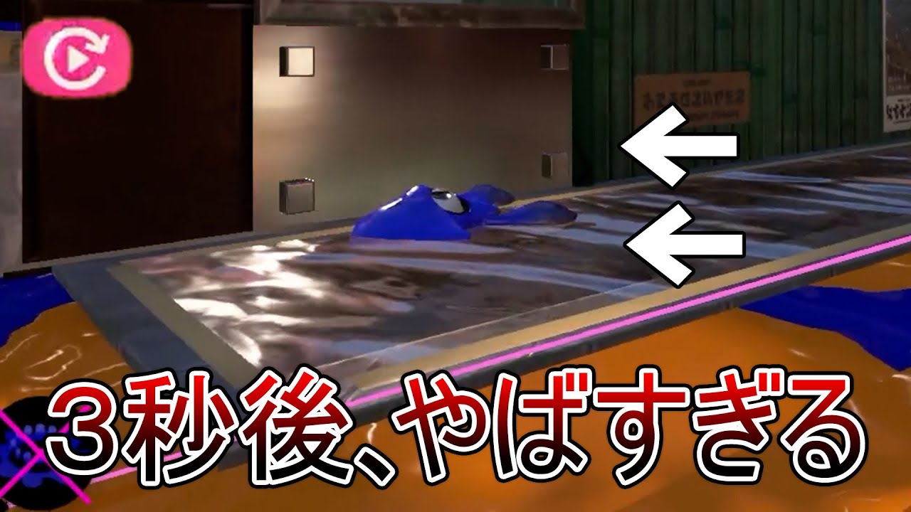 【IQ200】味方に引いた全1マイナー使いの視点が天才すぎてヤバい...【Splatoon3】