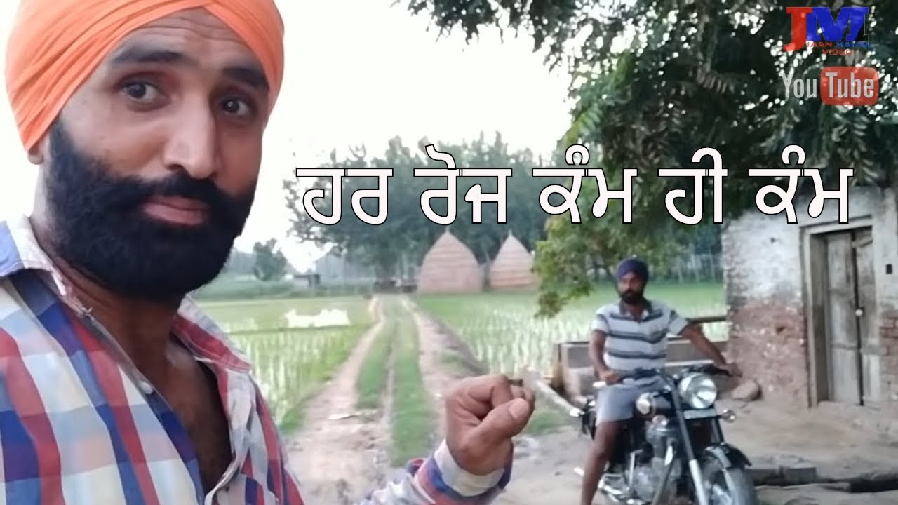 kala not stop work | every day work work