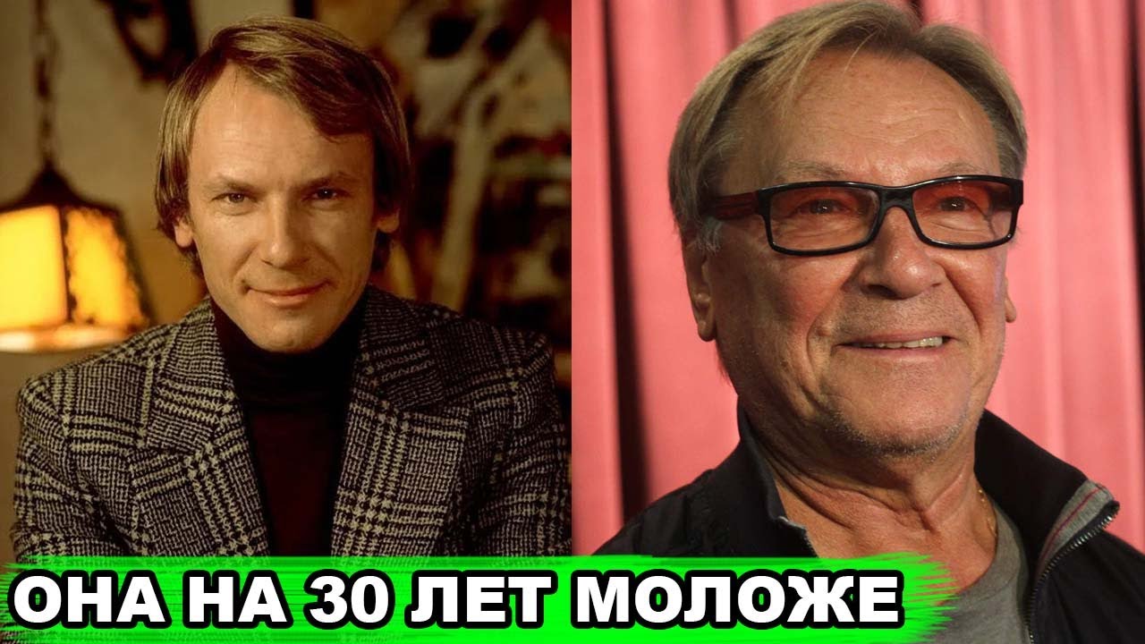 Как живет 78-летний Сергей Шакуров,и как выглядит его армянская жена