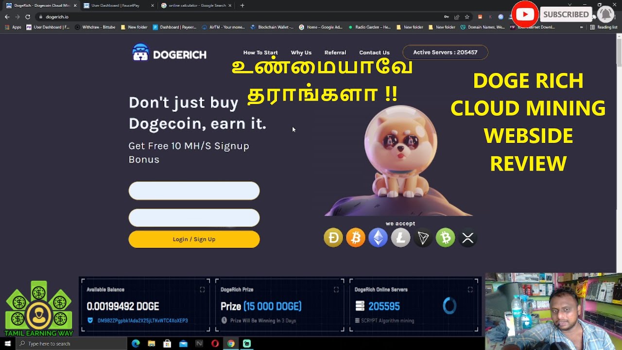 DOGE RICH MINING WEBSITE REVIEW Earn Free DogeCoin | Free DogeCoin Mining | TAMIL EARNING WAY