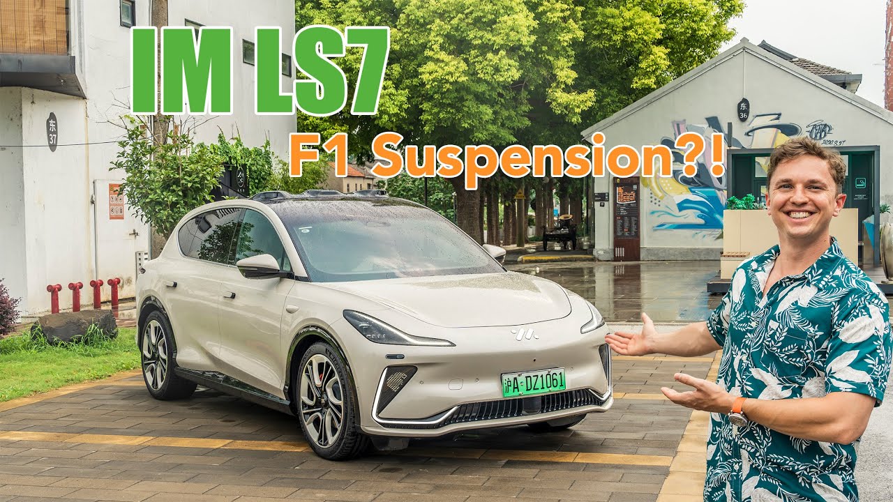IM LS7 может иметь слишком много технологий
