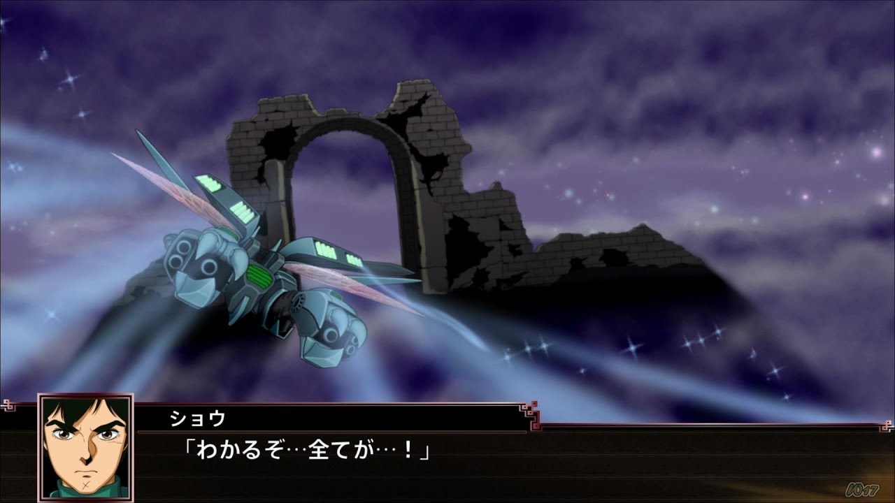 「スーパーロボット大戦X」戦闘演出集：ビルバイン（夜間迷彩）