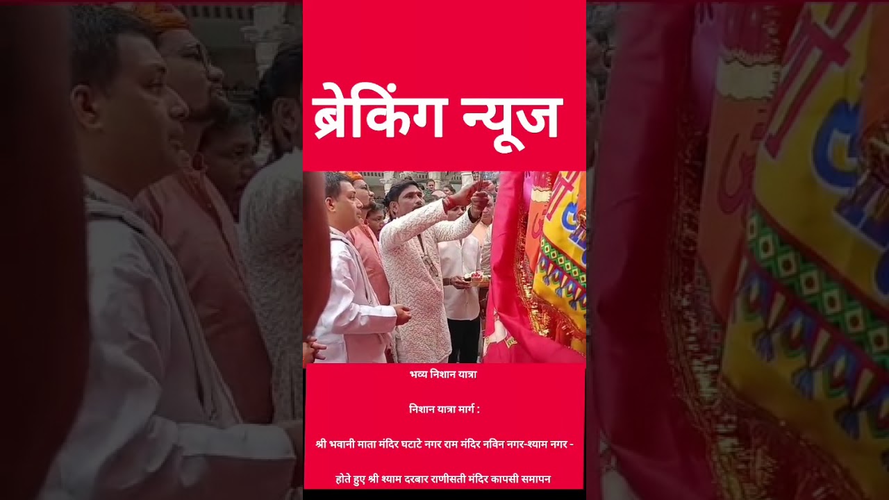 28 फ़रवरी 2026