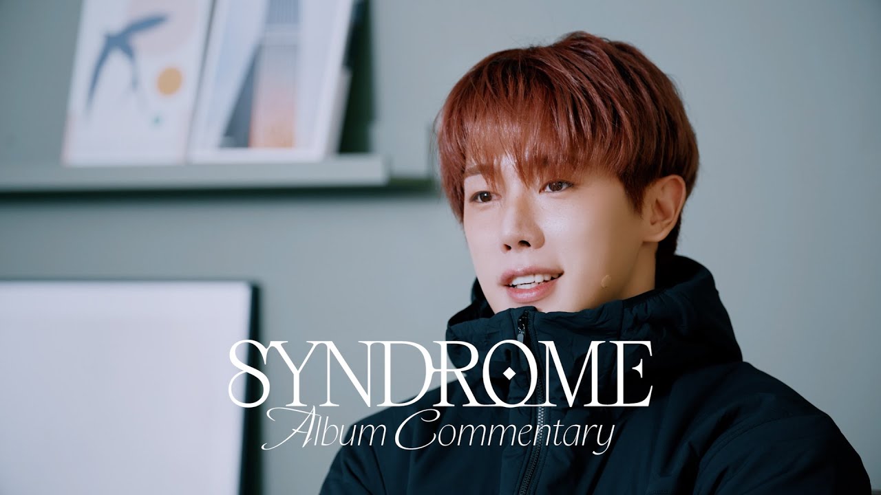 WONHO 원호 'SYNDROME' Album Commentary