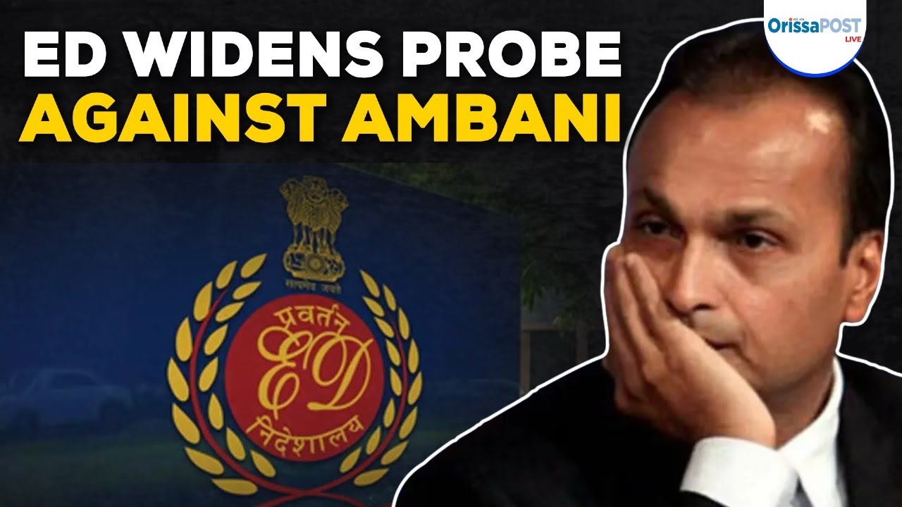 ED expands probe against Anil Ambani | Reliance Communication loan fraud case