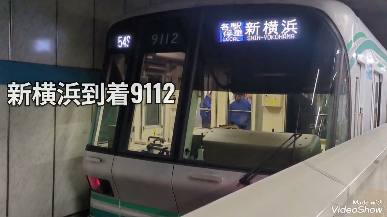 埼玉高速鉄道線鳩ヶ谷午前編②