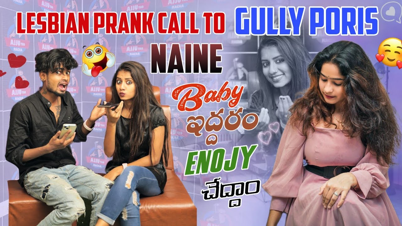 baby  ఇదారం Enjoy చెడమ్మ||Ajjuthomacha||bolt lesbian prank call