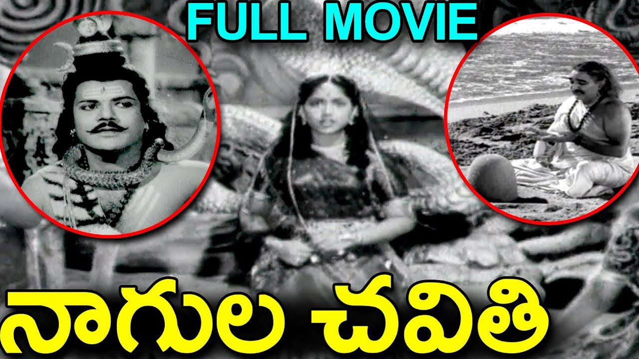 Nagula Chavithi  For Ganesh  Videos