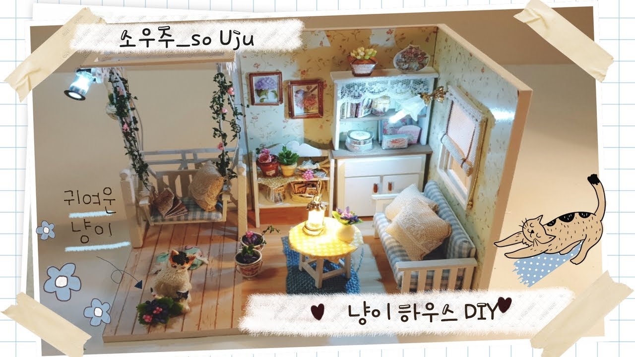 DIY Miniature dollhouse Kitㅣ냥이 하우스ㅣKitten DIaryㅣ미니어처하우스ㅣ미니어쳐하우스ㅣ소우주(So Uju)