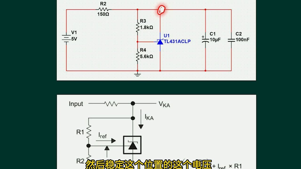 TL431的稳压电路工作原理是什么，它的工作电流取多少毫安合适