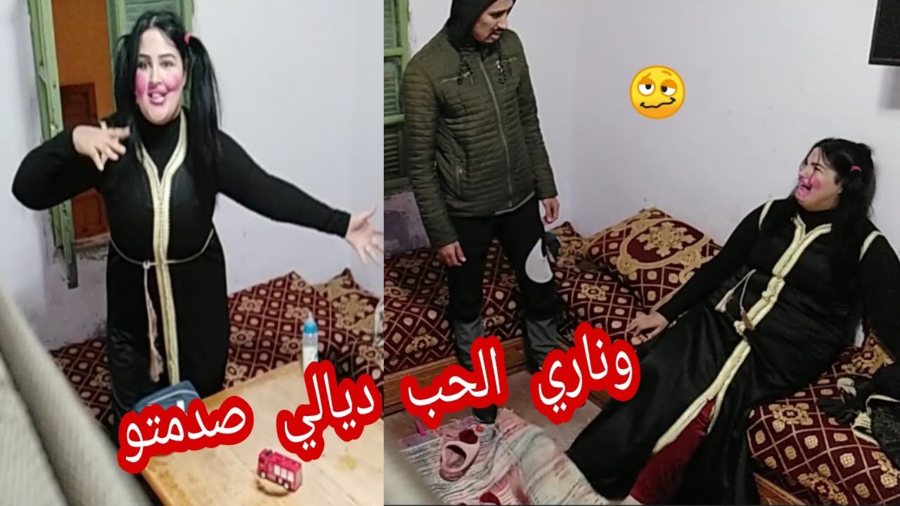 صافي حماقيت راجلي 😫بغا إديني سبيطار حمقة😠