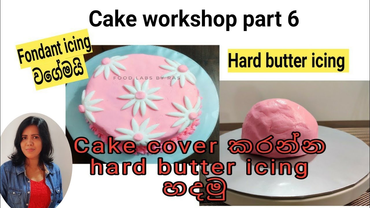 How to make hard butter icing | Hard butter icing හදමු | Hard butter icing in sinhala