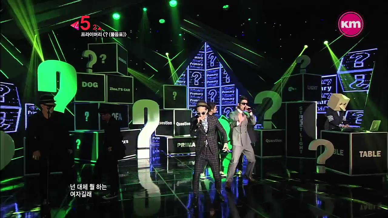 프라이머리_?(물음표)@뮤직트라이앵글(MusicTriangle)20121114