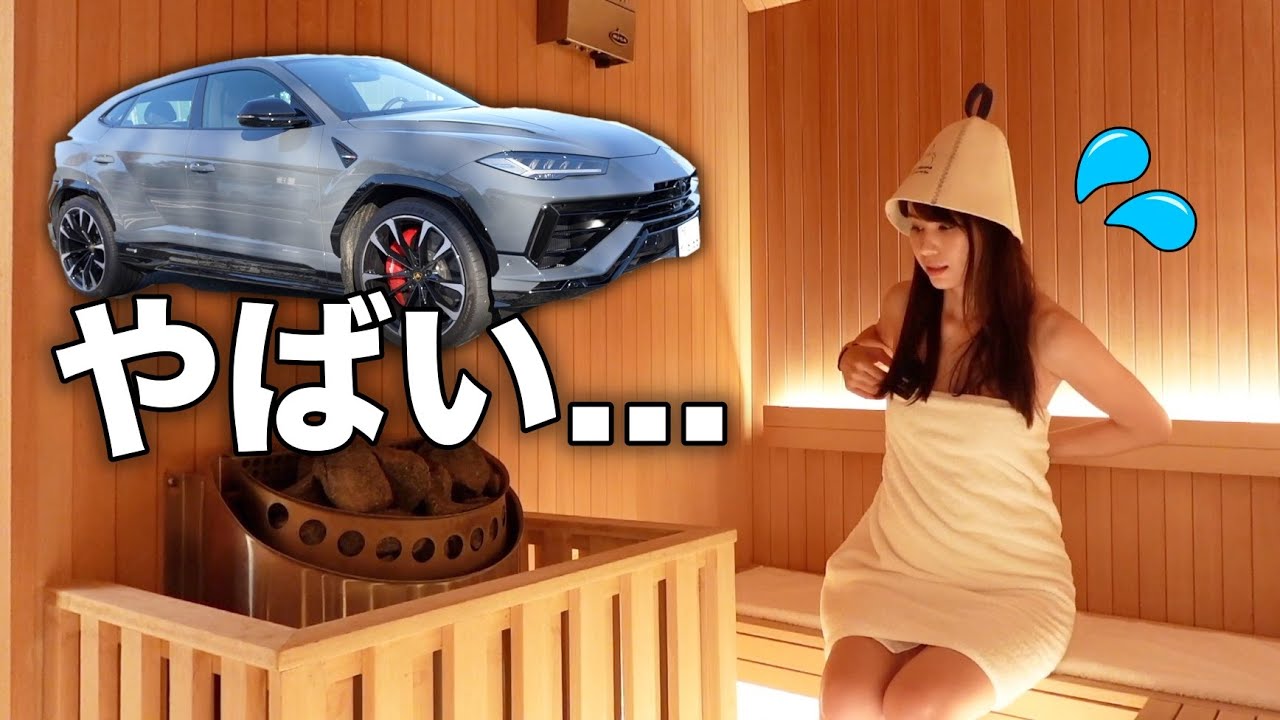 【あ、忘れた…】ランボルギーニウルスとのラストドライブ、大切な◯◯を忘れてしまいました。
