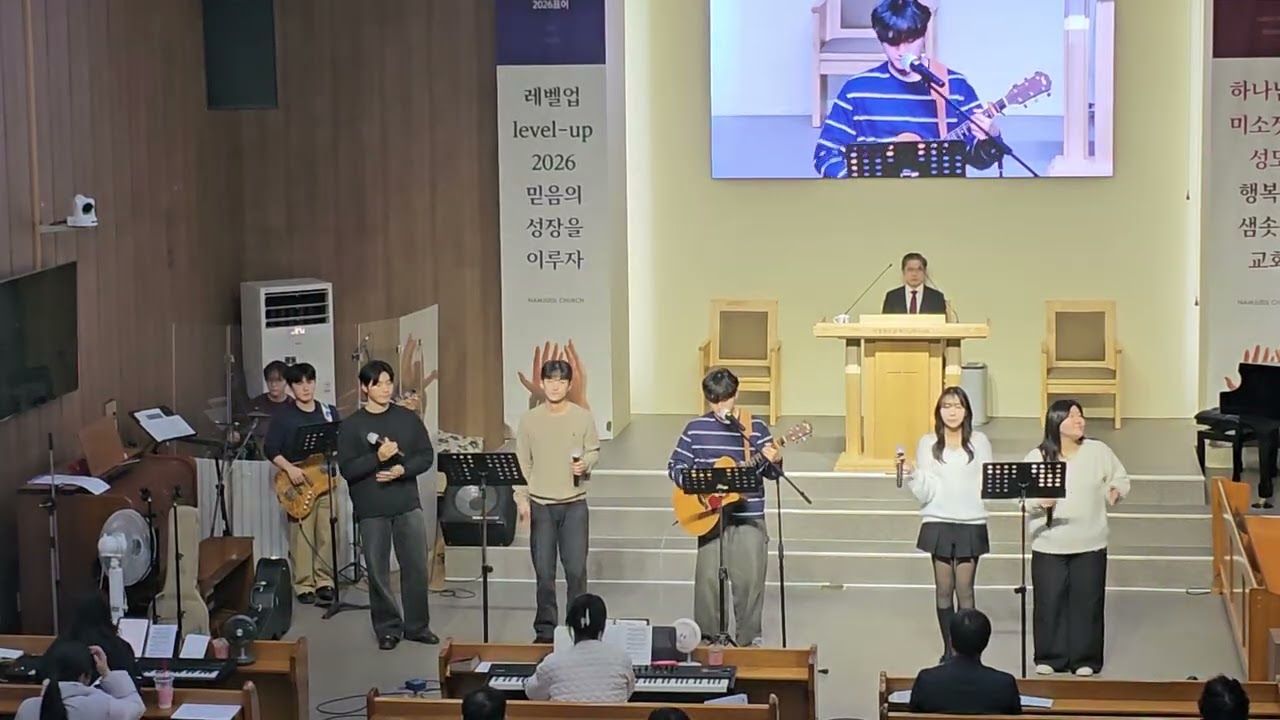 2026.1.18 남지제일교회 땅끝까지 찬양단 오후예배 찬양인도