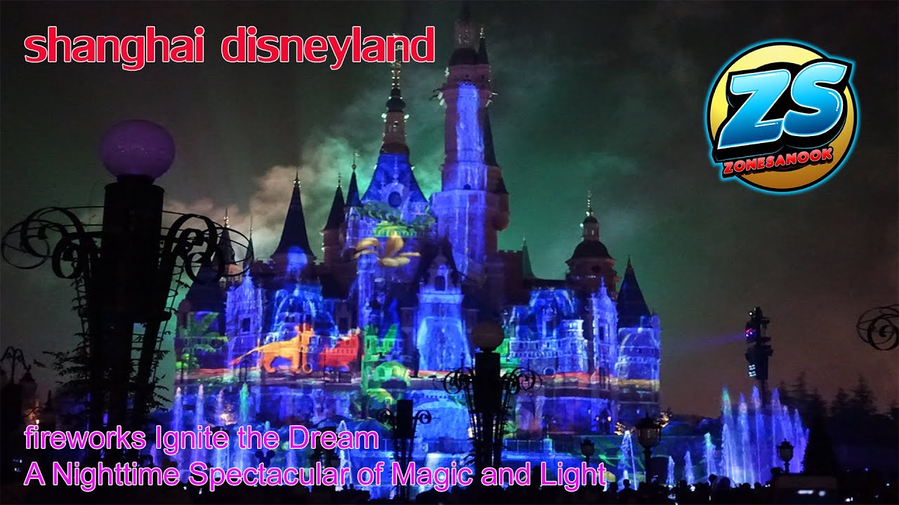 Shanghai Disneyland  : ignite the dream – a nighttime spectacular of magic and light โชว์ไฟปราสาท