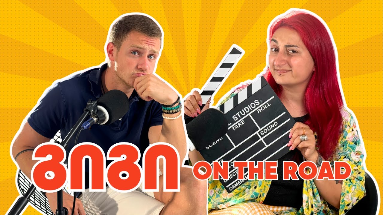 #დიფპოდკასტი #5 | @GigiOnTheRoad