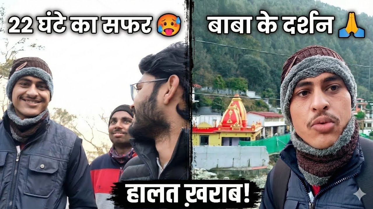 देहरादून to पहाड़ का सफर 🚘| हालात ख़राब हो गई daily vlog Himuka ke vlogs