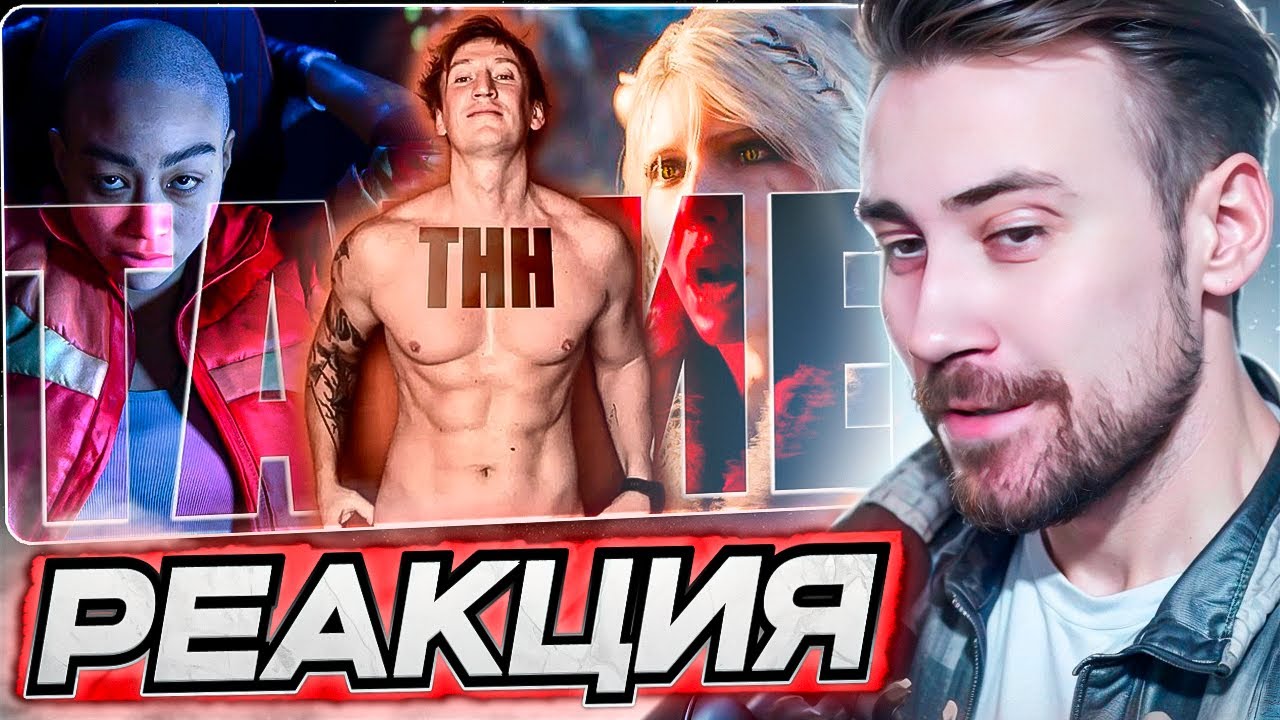 DEADP47 СМОТРИТ: СОЕВАЯ The Game Awards для Куколдов и Пи*долизов \ NOVOE OLDOVOE