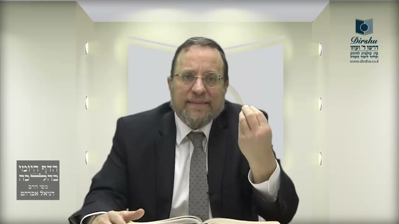 Mishna Brura Parte 4 Capitulo 365 Sección 3-4