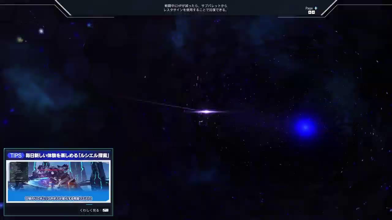 (PSO2ＮＧＳ/シップ6/PS版)フレさんのとこにお邪魔