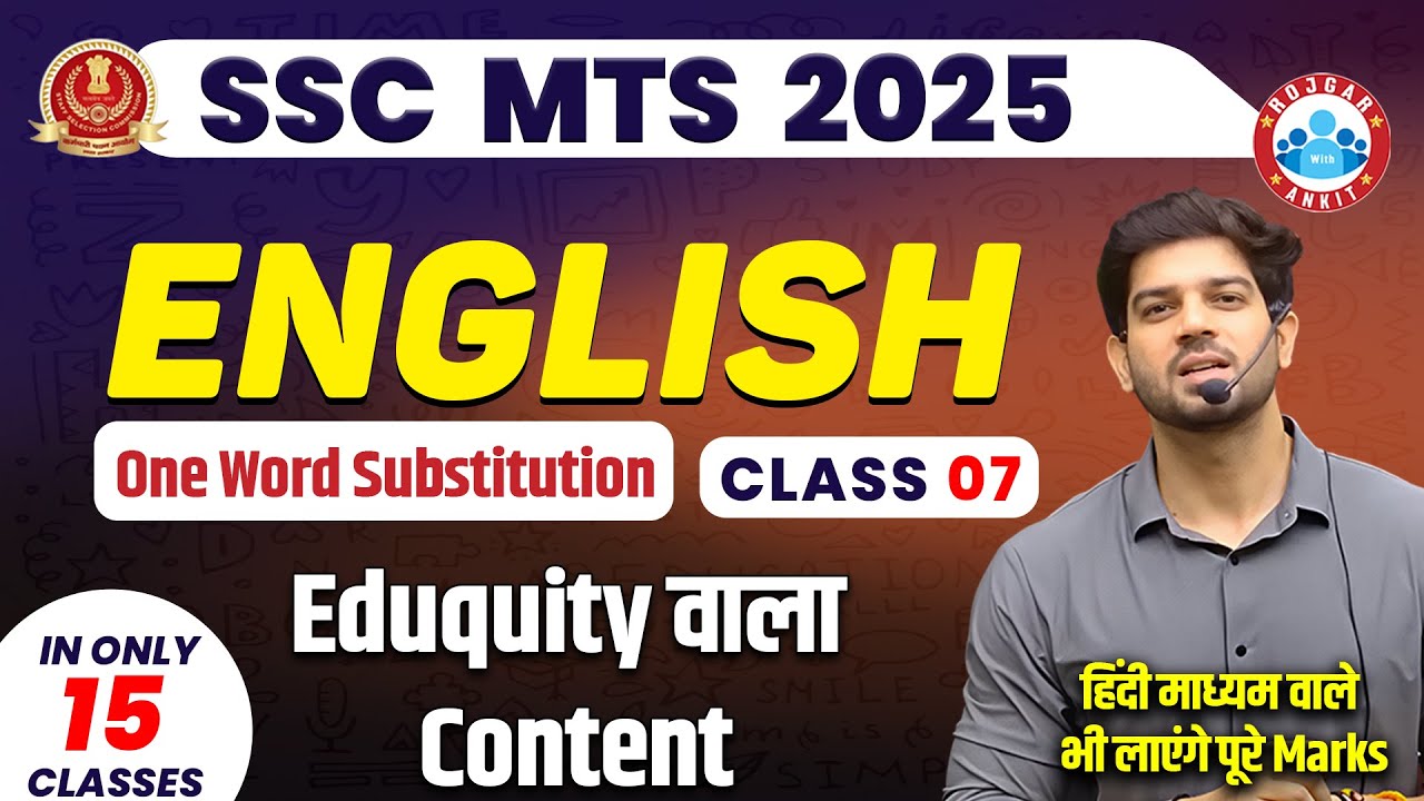 🔥 SSC MTS 2025 | English | Class - 07 15 Days – 15 Marathon | One Word Substitution | By Sanjeev Sir