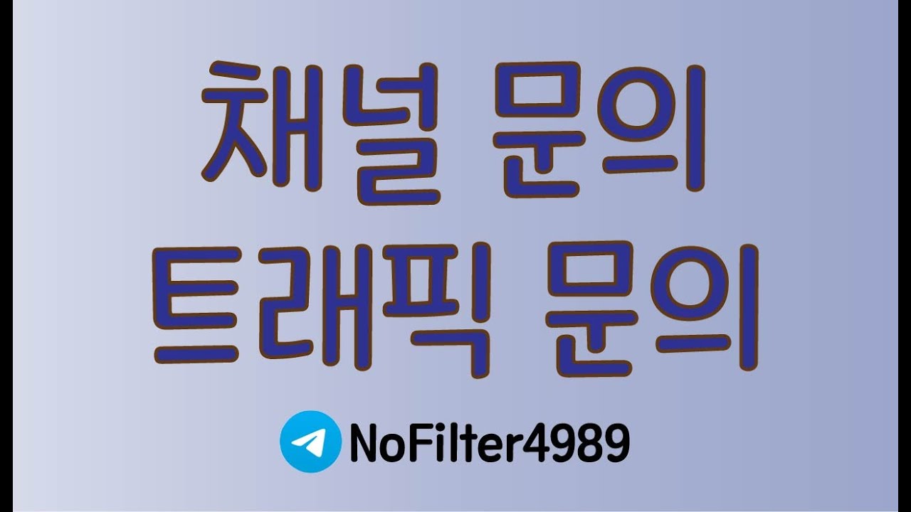 파친코 순위의 시작은 상단 확보 #파친코