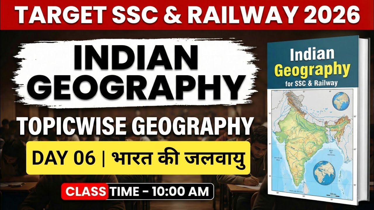Indian Geography Day 06 | भारत की जलवायु | SSC Railway & All State Exam | Topicwise Geography Class