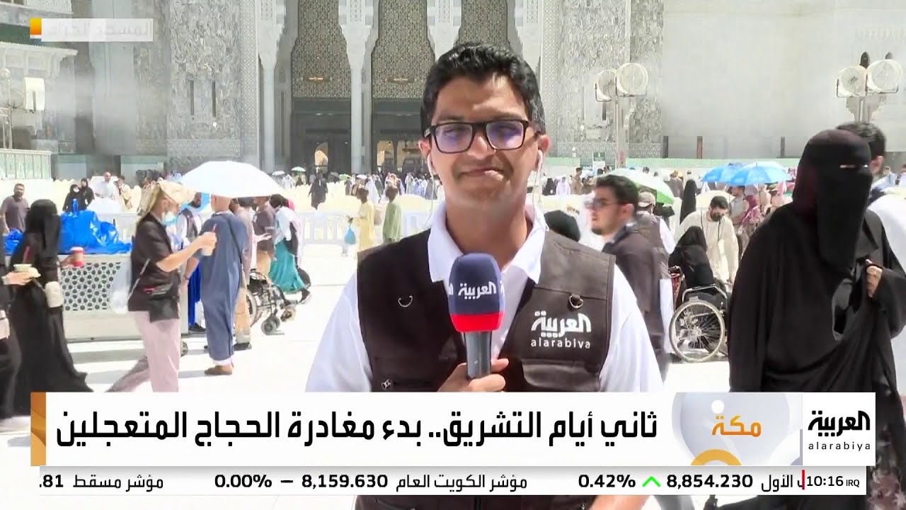 بدء مغادرة الحجاج المتعجلين في ثاني 