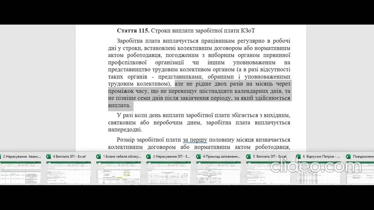 Як вести ФОП на загальній системі оподаткування з найманими працівниками?