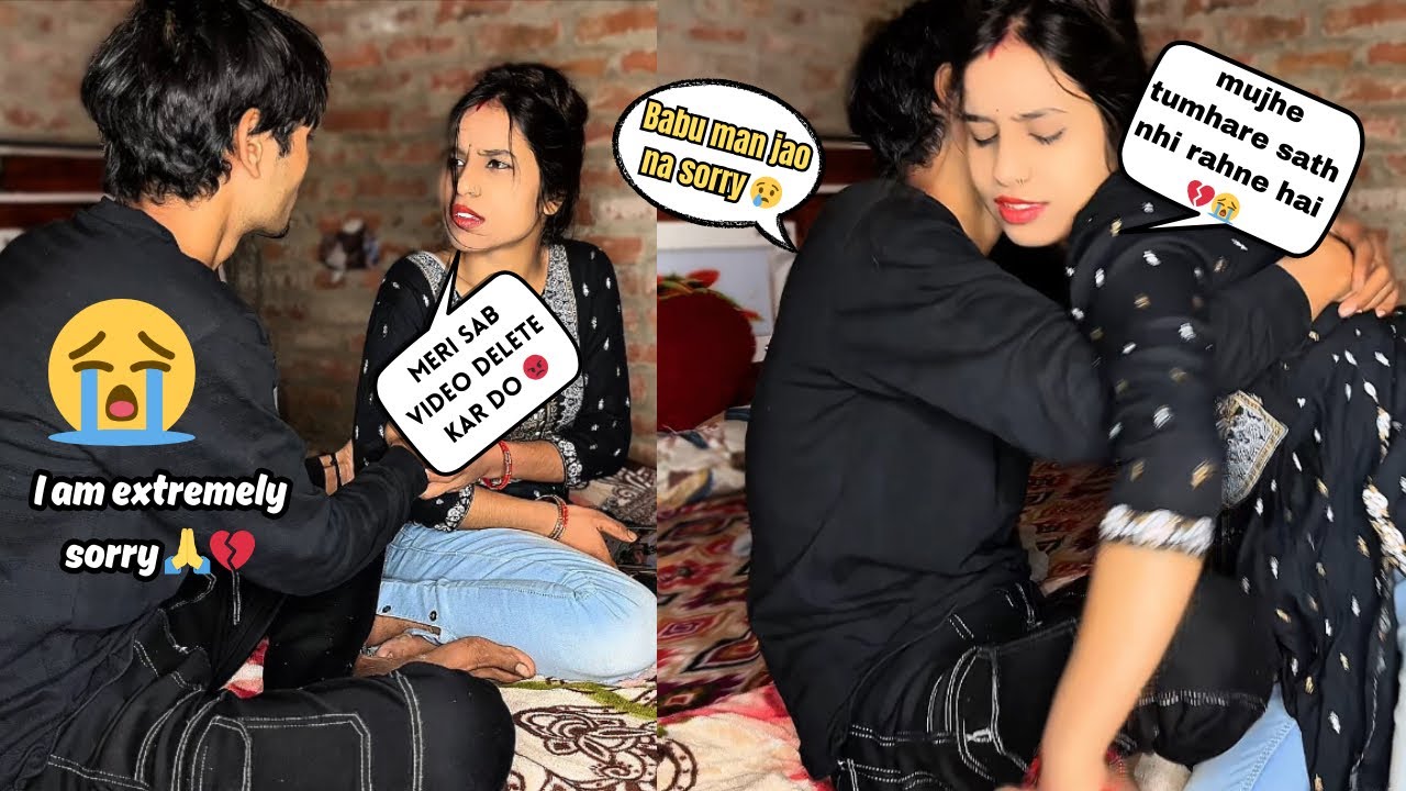 Tumne Mujhe Dhokha Diya 😭💔|| मुझें माफ़ कर दो🙏🥺|| Aryan And Roshani