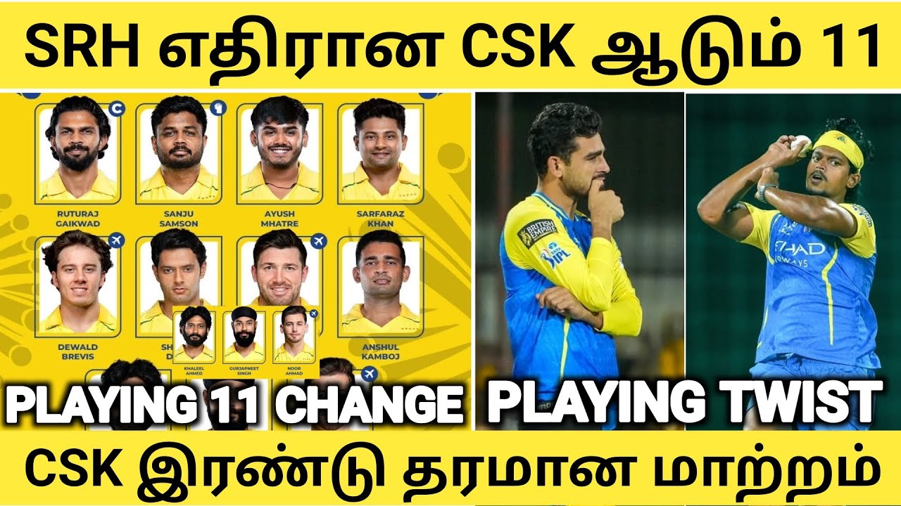 Csk vs srh Match Csk Playing 11🥵New player Loding 😱 Mugesh playing Chance🤯