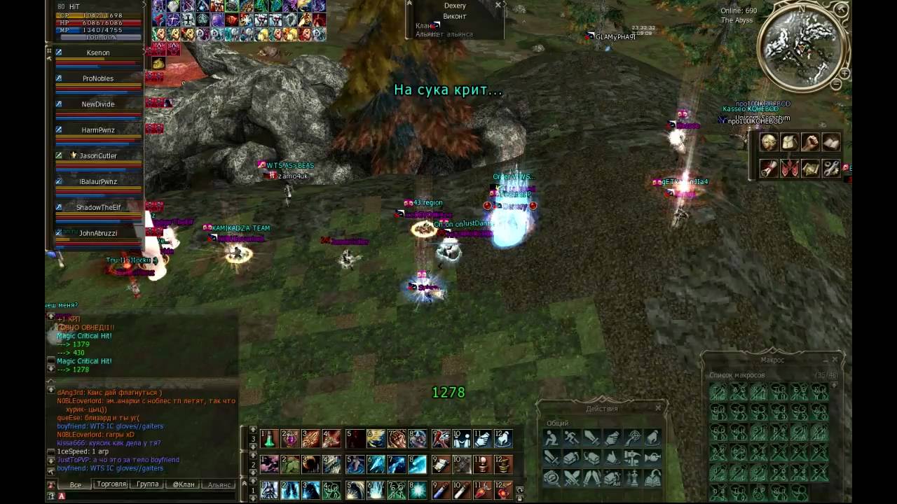 Lineage 2 The abyss PvP x300 - Valakas, Siege, gang, paty vs paty