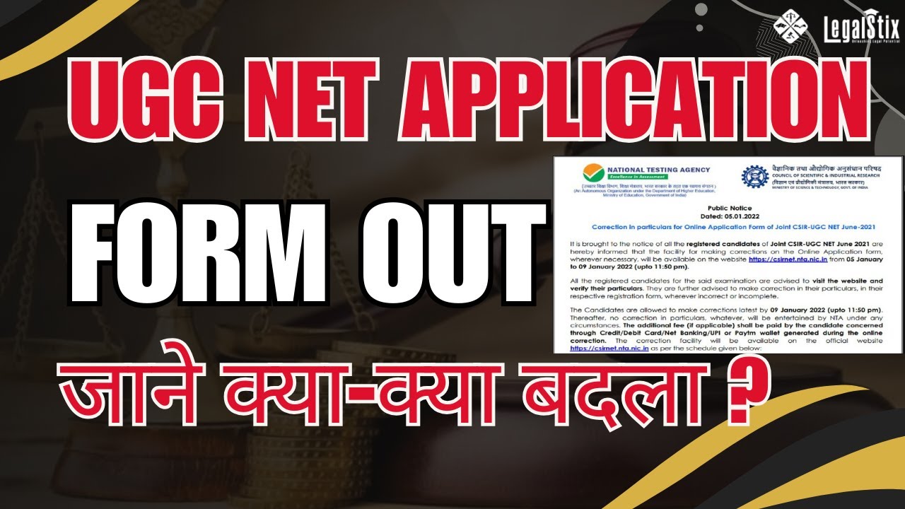 UGC NET Application Form Out  जाने क्या-क्या बदला? #UGCNET2024 #ugcnetapplication #ugcnetform2024