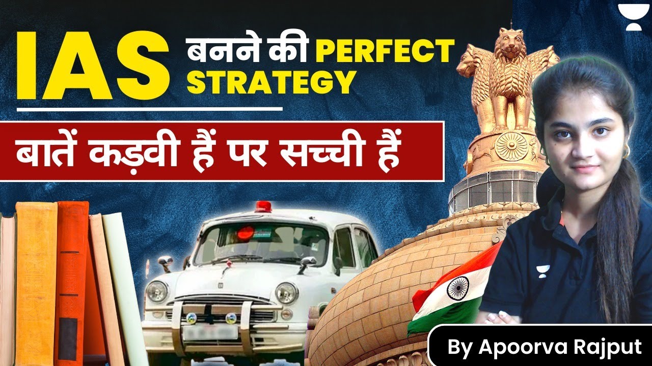 Strategy For UPSC CSE By Apoorva Rajput | Do & Don't in IAS preparation