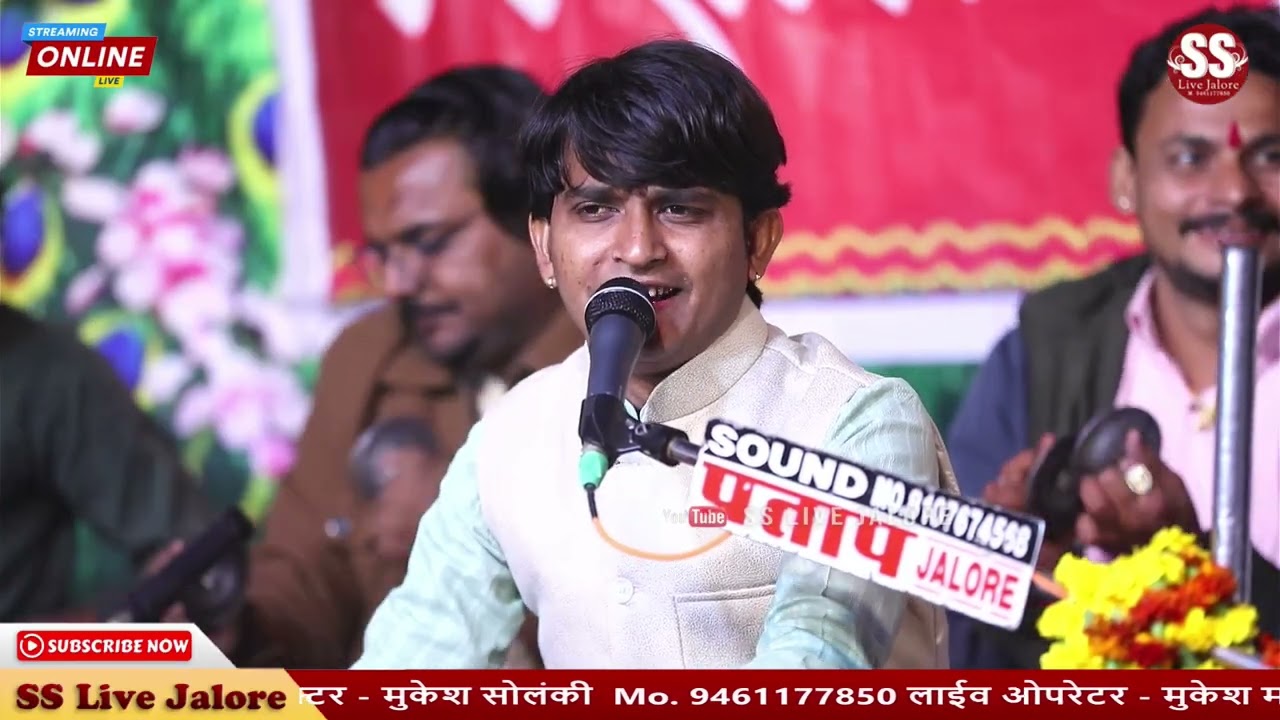 धीरे-धीरे रथडों आवे मारी बायोसा !! Manish Parihar !! New Bhajan Jalore live....